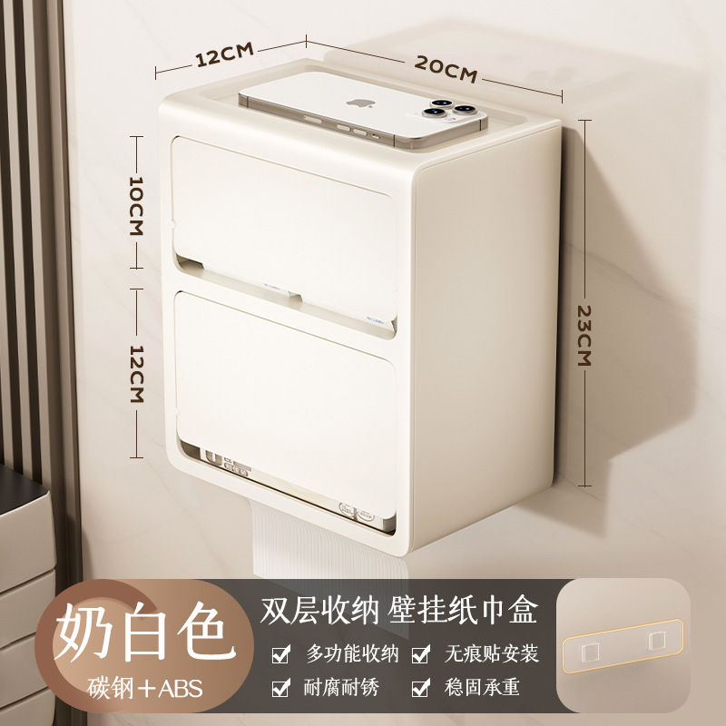 壁挂式双层纸巾盒木纹中古风卫生间免打孔置物架厕纸抽纸盒卷纸架|undefined