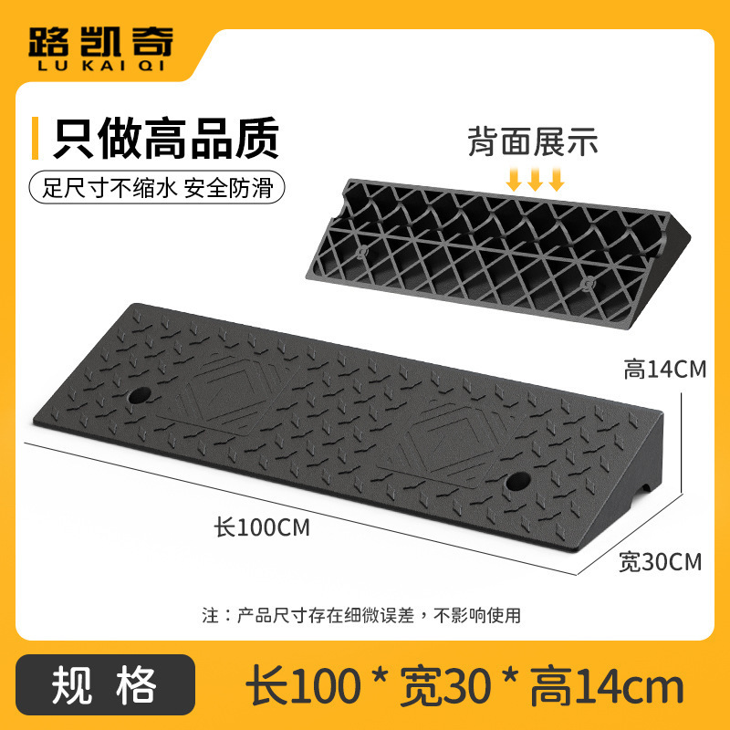 台阶垫门槛斜坡垫马路牙子家用橡胶路沿坡汽车上坡垫爬坡垫减速带|undefined