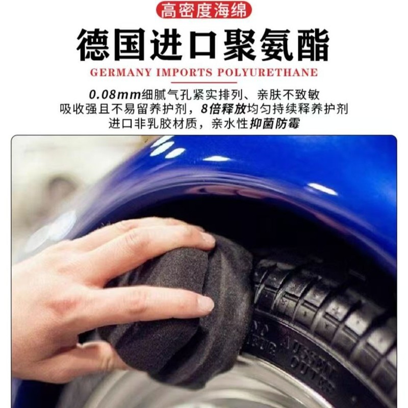アメリカのアダムス同モデルのハンドグリップ式波高密度自動車ワックススポンジタイヤ塗装面ワックススポンジ|undefined