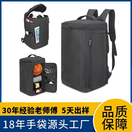 收纳袋收纳包;冰袋冰包;旅行包袋