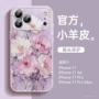 苹果系列好看新款手机壳