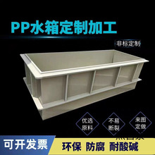 PPˮ�亸������ϴ�۾۱�ϩ����ˮ����ˮ�^�Vˮ��PE�бP