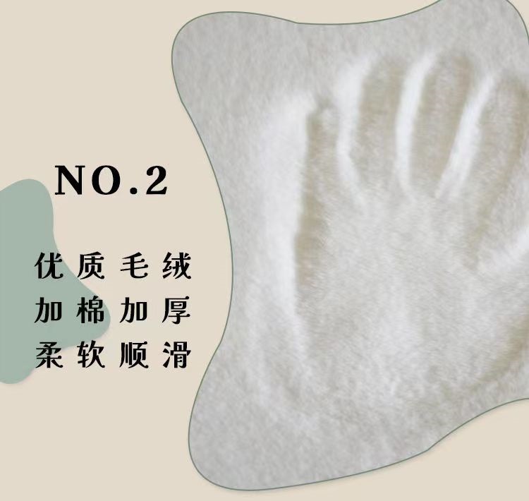 Live Streaming Room Decoration, Plush Mats, Rattan Mats, Floor Mats, Rattan Mat Pads, Living Room Memory Foam Mats, Trendy and Stain-Resistant