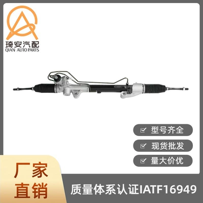 Car steering gear suitable for Nissan Altima 2013-2018 490013TA0A (Steering gear)