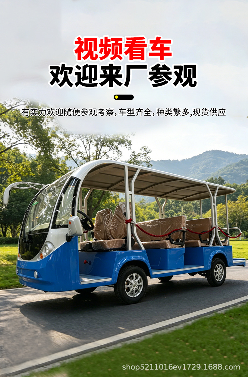 Electric four-wheel sightseeing vehicle, 5-11 seat shuttle bus, scenic area golf cart, property security patrol vehicle