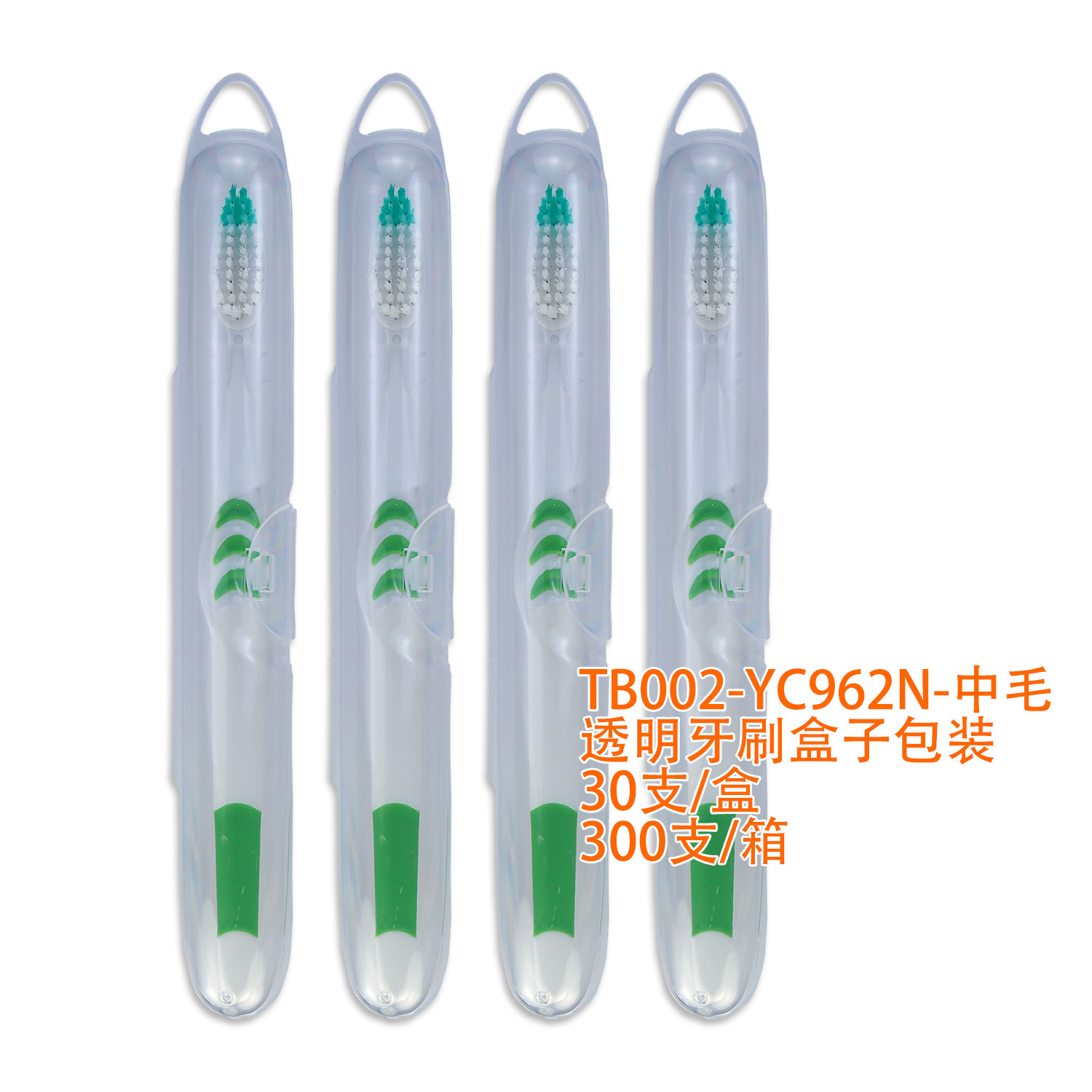 SKU-TB002+YC962N - 副本