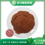 高岭水溶浓缩粉赤石脂提取物