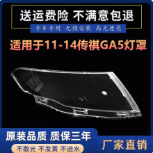 �m���11-14��V������GA5����ւ���GA5ǰ������ָ�͸���ß���
