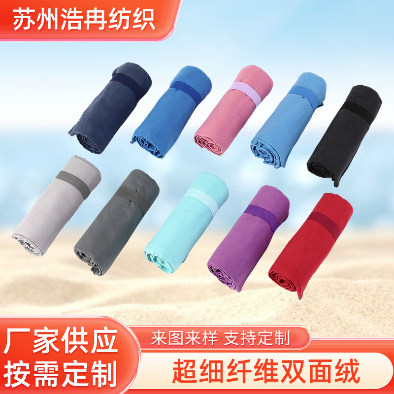 Cross-Border Double-Sided Velvet Beach Towel, Ultra-Fine Fiber Quick-Drying Bath Towel, Customizable Patterns, Wholesale Supply from Manufacturer Cross-Border Double-Sided Velvet Beach Towel, Ultra-Fine Fiber Quick-Drying Bath Towel, Customizable Patterns, Wholesale Supply from Manufacturer