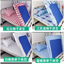 �tԺ���ô����t�ô����������B��Ժ���װ���|���ɾo���������\��