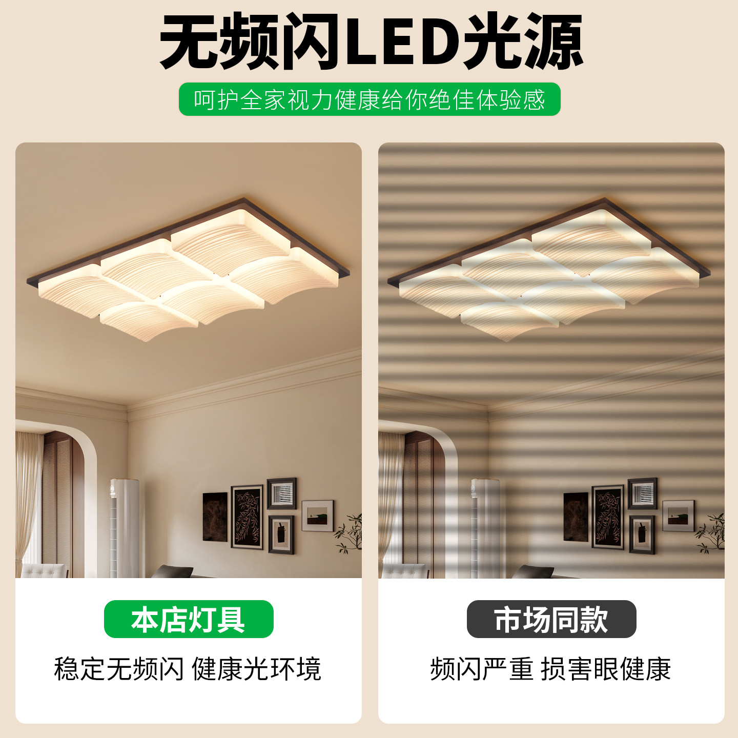 Luces de techo de la sala de estar de estilo francés, papas fritas retro, nueva atmósfera creativa, luz de protección de los ojos 357L