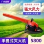 大功率灭火风力消防灭火机