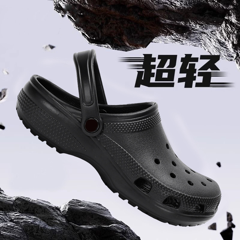 Classic Star-Style Clogs for Couples, Non-Slip Eva Breathable Comfortable Sandals, Beach Shoes, Wholesale Trendy Models