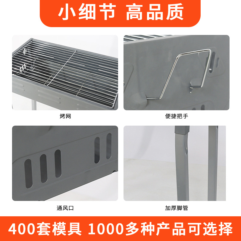 Parrilla para acampar sin instalación en stock Parrilla para exteriores Parrilla para barbacoa doméstica Parrilla portátil desmontable sin humo