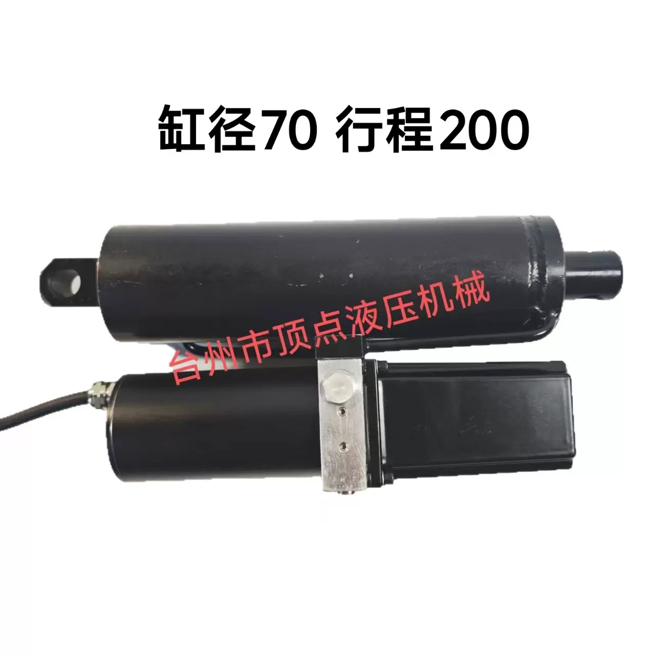 DC12v24v48v 60v72v 220V 行程200一体式电液缸  液压推杆厂家