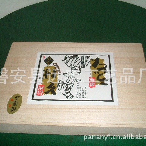 便携式手提木盒 实木盒 工艺品盒子YJ-92木制胡桃木创意木盒礼盒