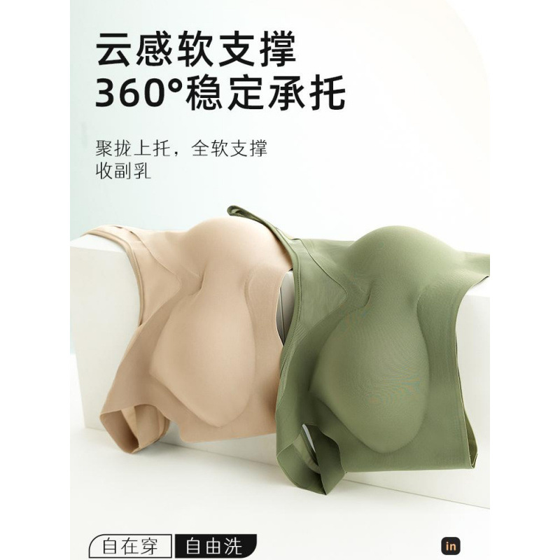 QIAOAITI 속옷 NO-MARK 아름다운 백 푸시 업 스포츠 조끼 스타일 COLLATING NIPPER 피부없는 얇은 레이스