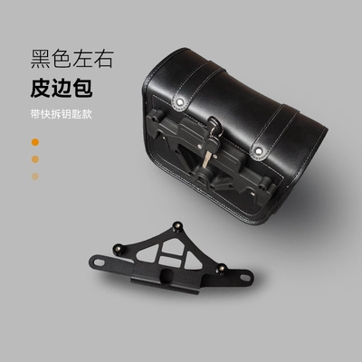 Motorcycle bumper motorcycle anti-fall bumper protection - tr300-black-rear-left-strap-new-key-style-quick-release-frame