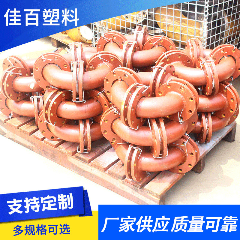 批发四氟管道钢衬四氟管道模压钢衬PO管道钢衬聚四氟乙烯管道