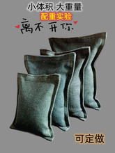 顾如章练掌铁砂袋家用铁沙掌练功沙包袋负重训练配重实验沙袋