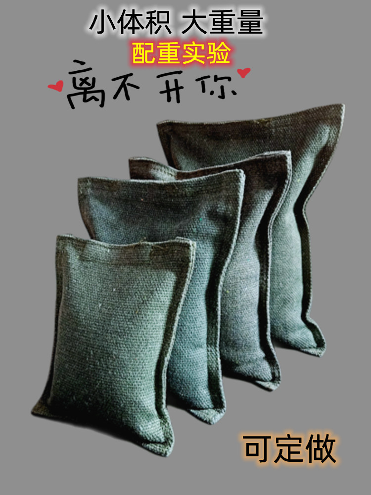 顾如章练掌铁砂袋家用铁沙掌练功沙包袋负重训练配重实验沙袋
