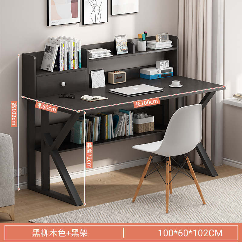 100cm 검은 버드나무 책장