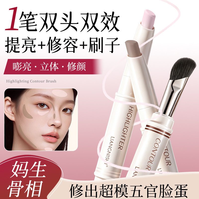Liannishi Light and Shadow Contouring Pen Highlighting and Shading for Natural Three-Dimensional Effect Easy to Apply Double-Ended Contouring Pen Wholesale Liannishi Light and Shadow Contouring Pen Highlighting and Shading for Natural Three-Dimensional Effect Easy to Apply Double-Ended Contouring Pen Wholesale