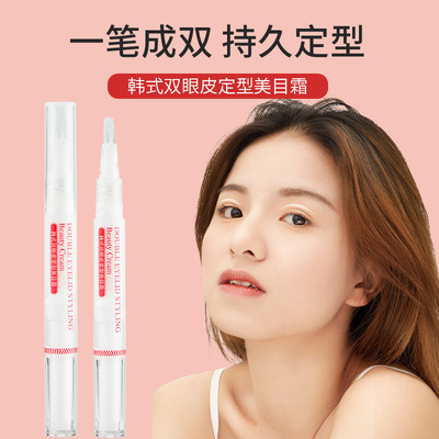 抖音约肤双眼皮定型霜美目温和易清洗隐形定型胶水双眼皮贴