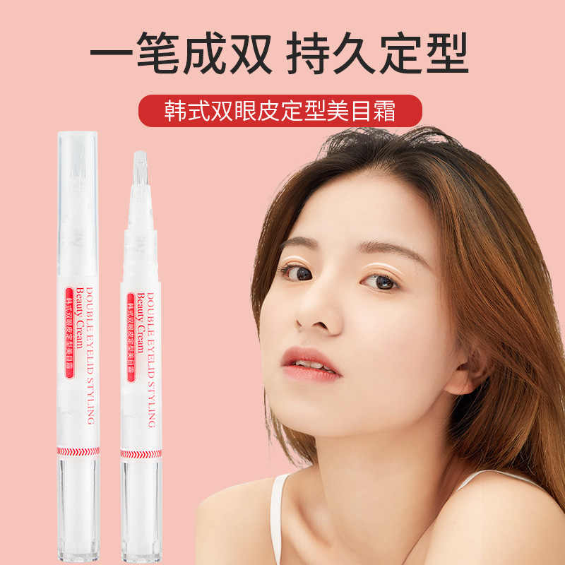 抖音约肤双眼皮定型霜美目温和易清洗隐形定型胶水双眼皮贴