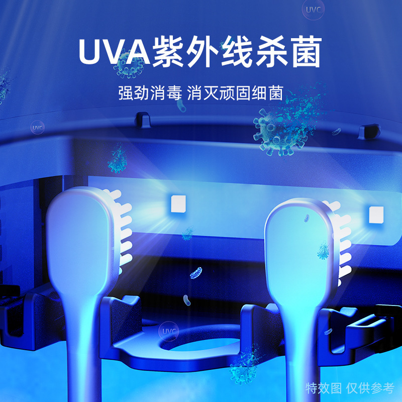 HUIYEスマート紫外線歯ブラシ消毒器殺菌ケース乾燥歯カップ棚電動壁掛け収納|undefined