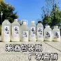 密封塑料贴纸糯米酒包装瓶