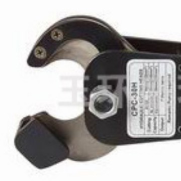 分体式液压线缆剪CPC-30H，液压导线钳 液压电缆剪