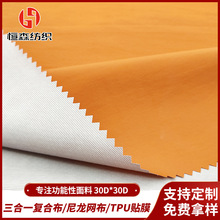 ���p���߷�ˮ͸��͸����������TPU ����һ�ͺϲ�����A�˷�����