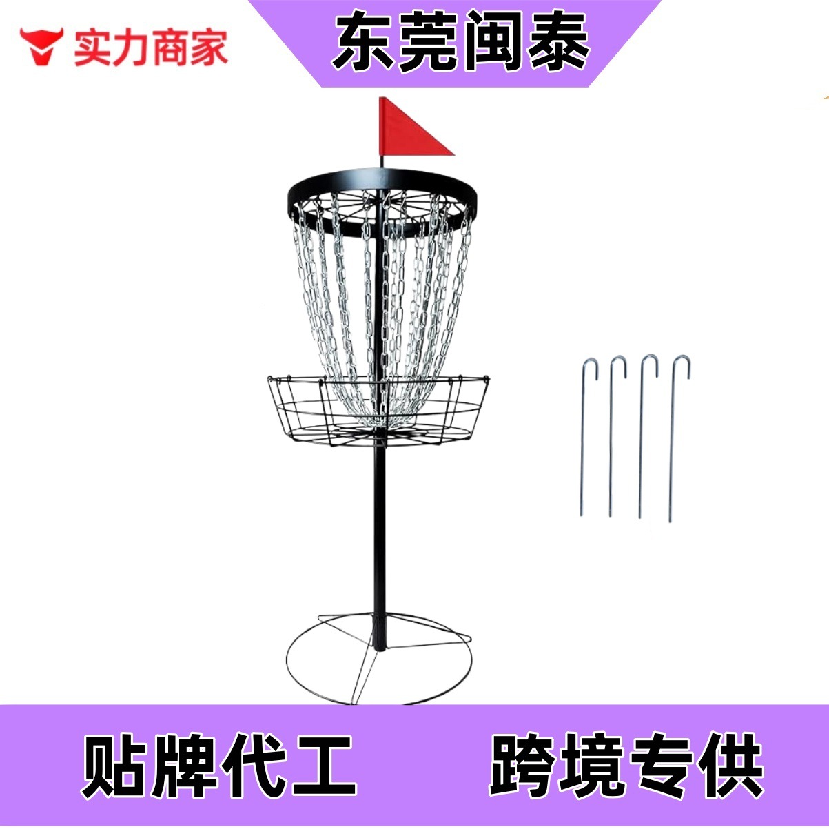 검정색 바닥 못