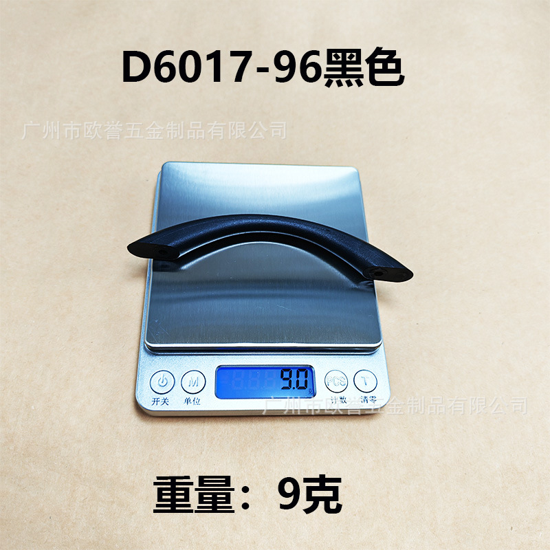 6017重量.jpg