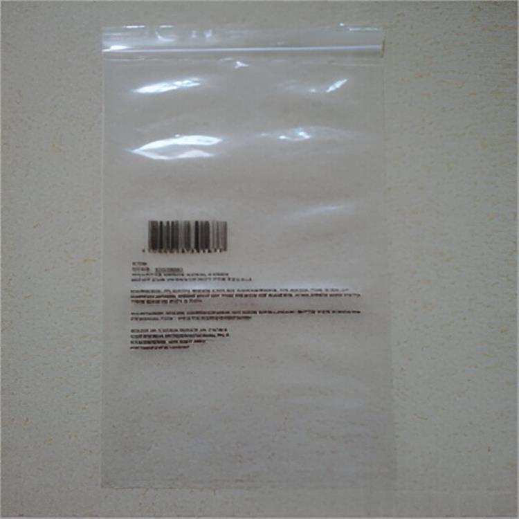 销售供应CPE贴骨袋 pe自封袋 pe印刷黑色拉链袋包装袋