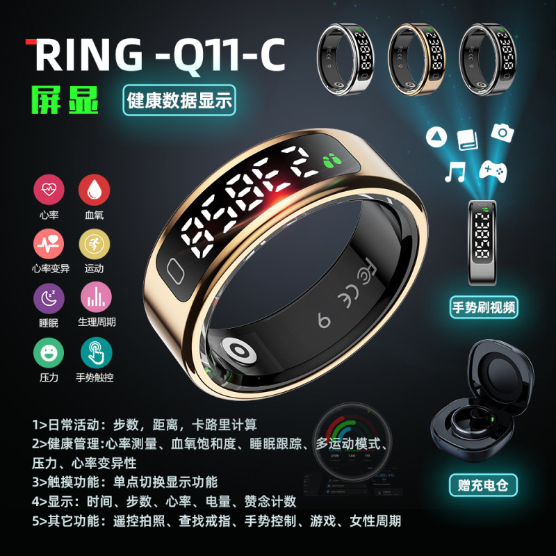 国境を越えた人気のR11CスクリーンディスプレイリングBluetoothジェスチャーブラシビデオ磁気充電健康心拍数血中酸素スポーツスマート|undefined