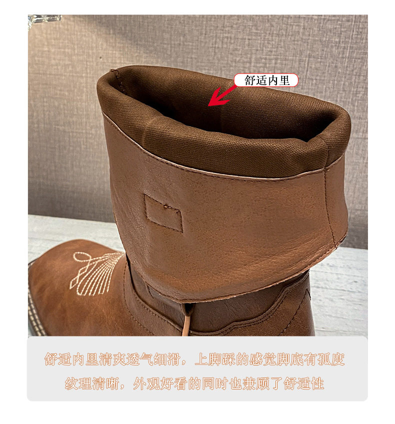 Bốt nữ cổ ngắn mũi vuông thêu họa tiết miệng chữ V gót thô — Nâu cổ điển chi tiết 5