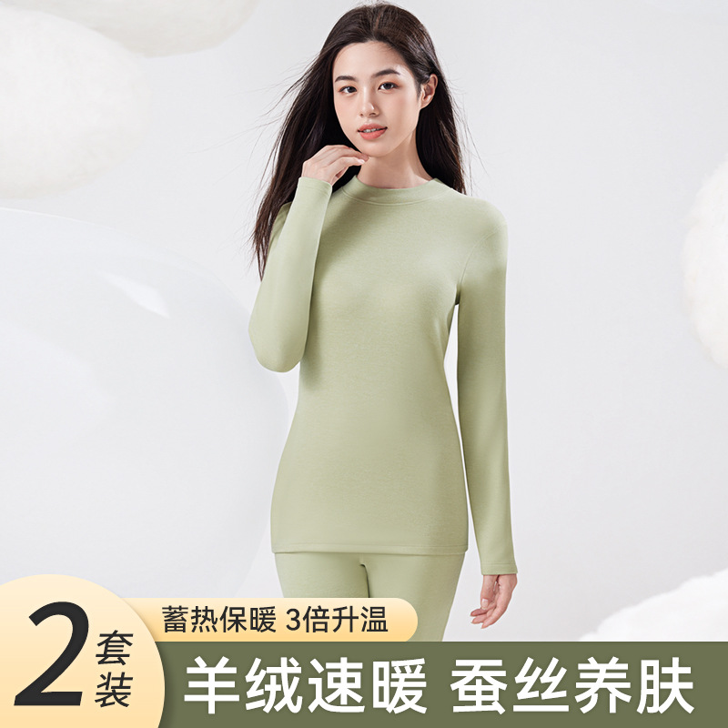 Ropa interior térmica para mujer, cuello grueso medio-alto, protección contra el frío, ropa de otoño de seda de cachemira, traje de pantalones largos, invierno caliente
