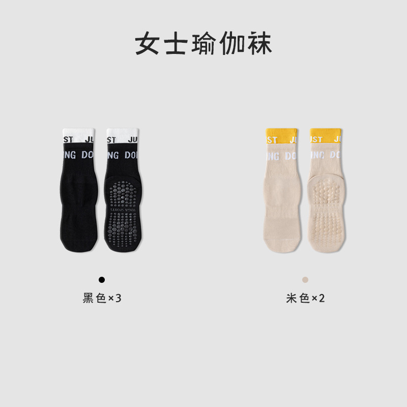 Niños y niñas de primavera y verano delgados pluma de silicona antideslizante calcetines deportivos de color doble Luo boca medias calcetines al por mayor