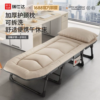 瑞仕达折叠床午休办公室午睡神器成人家用简易躺椅行军小床单人床