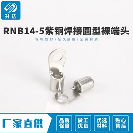 连接器;连接金具;线卡、线扣