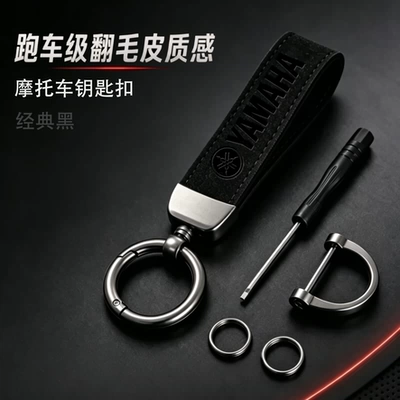 Motorcycle Key: Motorcycles, Including Kawasaki - mc210-2-classic-black-mountain-leaf-motorcycle-keychain