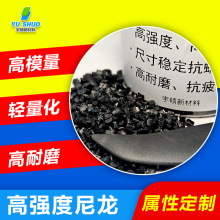 ͸ߜȼߏ̼wPA66ģo˙C̼wPA66