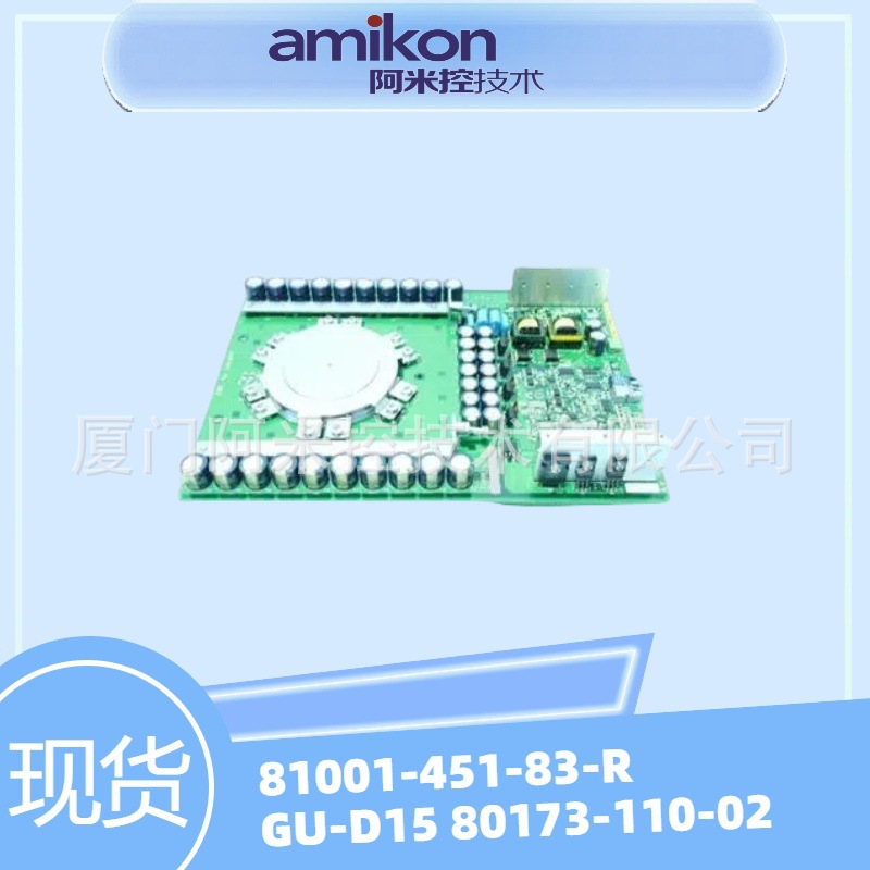 DSAI130 57120001-P输入输出模块2097-V33PR1