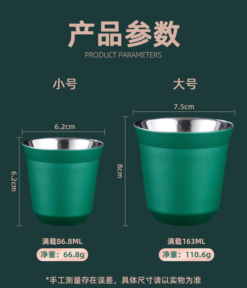 彩色双层咖啡杯_12.jpg