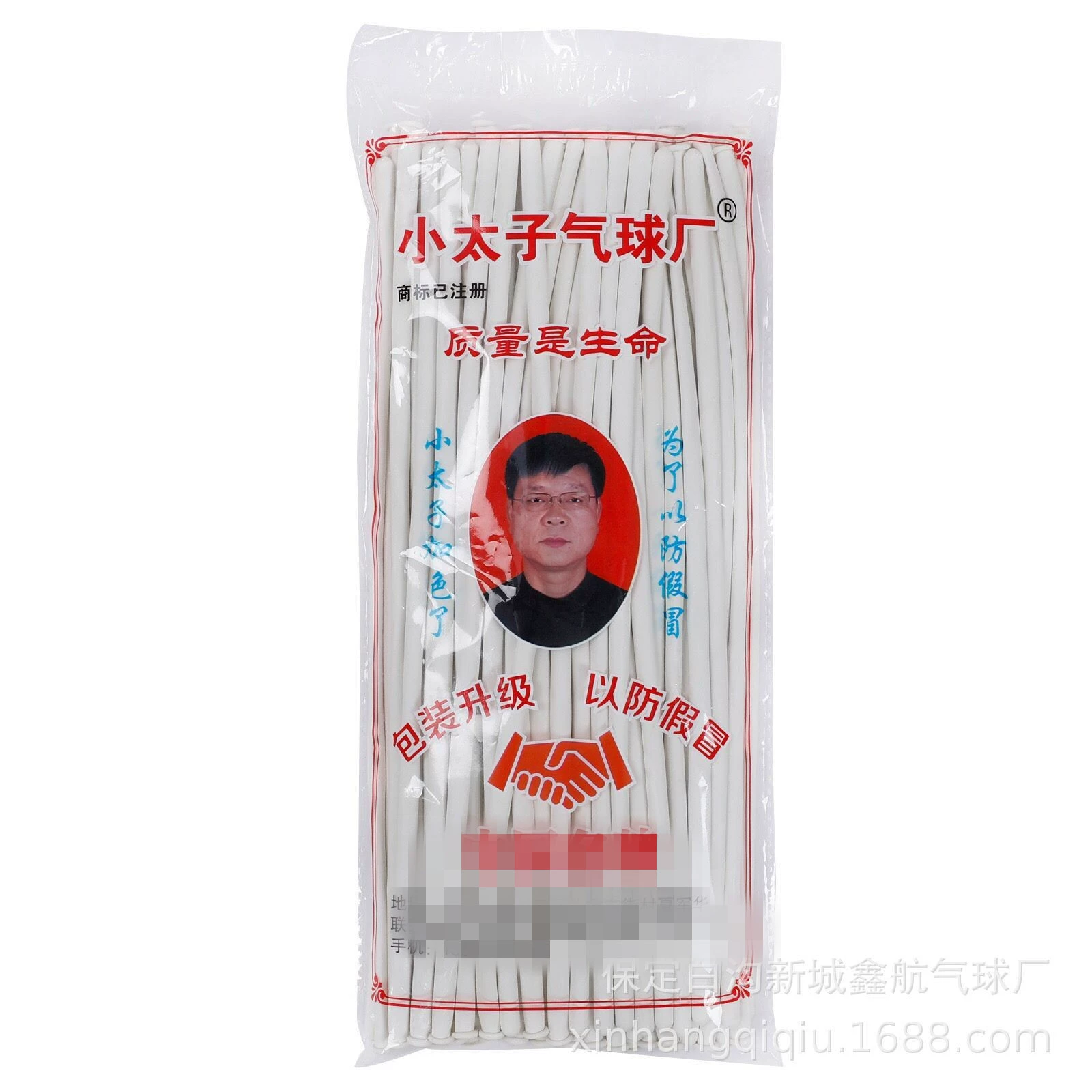 Magic balloon, макет, увеличенная толщина, 100 штук, оптом