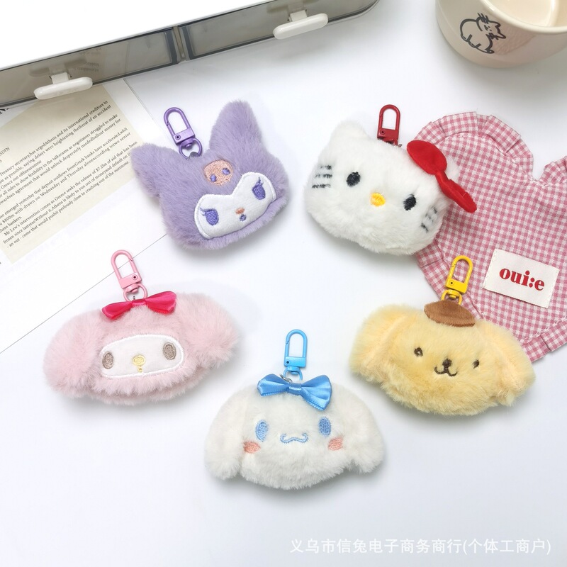 Cartoon Cute Sanrio Plush Pendant KT Cat Yugui Dog Merotti Keychain Brooch Bag Hanging Accessories Cartoon Cute Sanrio Plush Pendant KT Cat Yugui Dog Merotti Keychain Brooch Bag Hanging Accessories