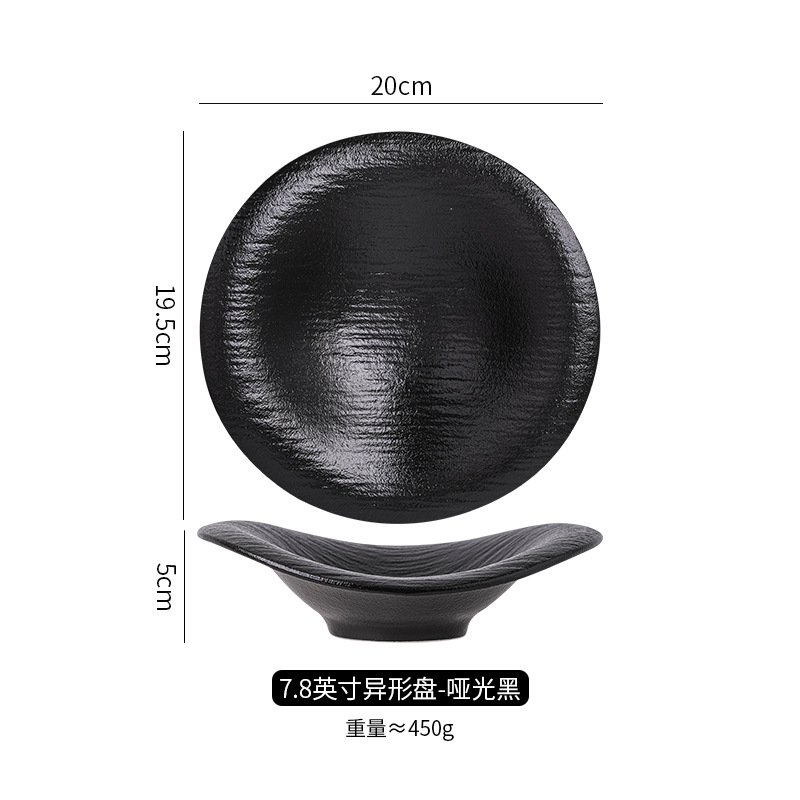 퀵샌드 디저트 볼 2팩 - 8inch 매트 블랙