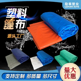 塑料编织袋;其他塑料篷布;货场盖布